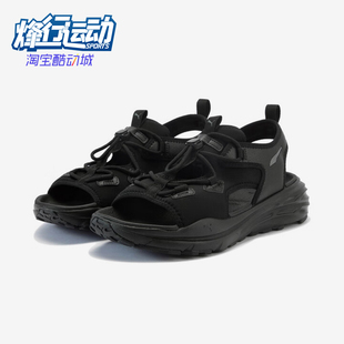 款 2025夏季 男女戶外耐磨經典 輕便休閑涼鞋 Puma 401653 彪馬正品