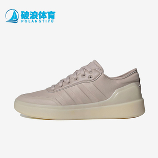 簡約輕便板鞋 Adidas Revival女士經典 Court HQ7087 阿迪達斯正品