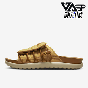 Slide男鞋 新款 Nike DX6865 Asuna 輕便運(yùn)動(dòng)拖鞋 700 耐克正品