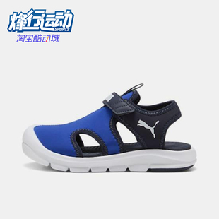 400584 2025小童低幫透氣鏤空輕便魔術貼運動涼鞋 彪馬正品 Puma
