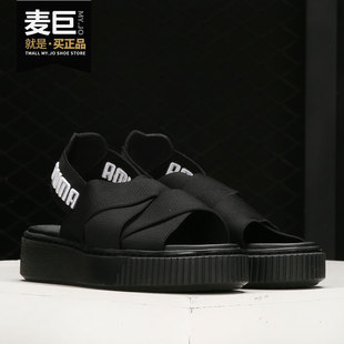 彪馬正品 365478 Platform 松糕厚底涼鞋 Sandal女子沙灘鞋 Puma