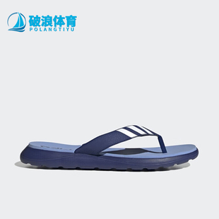 男女輕便耐磨休閑運動拖鞋 新款 HQ4431 阿迪達斯正品 Adidas