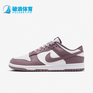 耐克正品 DV0833 DUNKDUNK男士 休閑耐磨輕便板鞋 112 經(jīng)典 Nike