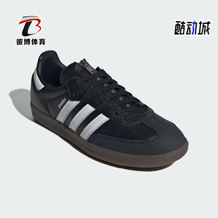 休閑透氣運動輕便板鞋 三葉草男女經典 JQ8835 阿迪達斯正品 Adidas