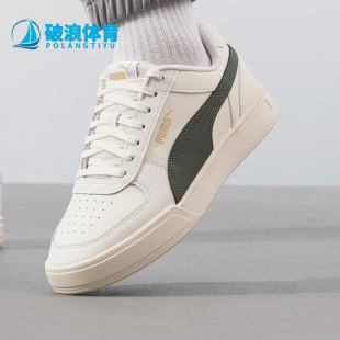 380810 Caven男女綁帶戶外厚底休閑輕便板鞋 彪馬正品 Puma