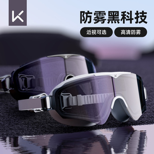Keep泳鏡男款 高清防霧近視帶度數防水女大框游泳眼鏡泳帽潛水套裝