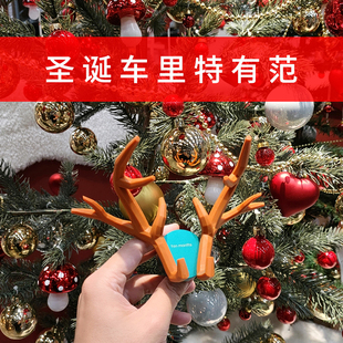 支撐導航 飾用品擺件出風口吸盤式 車載手機支架女神鹿角款 汽車內裝
