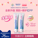 貝樂欣新升級護臀膏新生嬰兒防紅防淹脖子拜耳B5 官方旗艦店