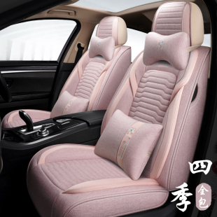 座套 座椅套亞麻布藝ins網(wǎng)紅女神冬季 四季 通用汽車坐墊全包圍時(shí)尚