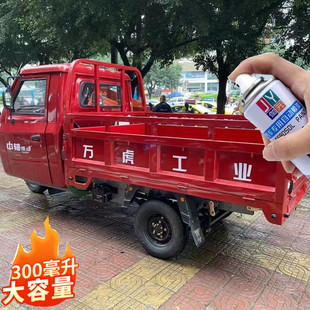 萬虎摩托三輪車自噴漆紅色車漆摩托車橘紅油漆車劃痕修復原廠專用