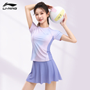 溫泉紫色泳裝 李寧分體泳衣女2025新款 保守顯瘦遮肚游泳衣微胖大碼