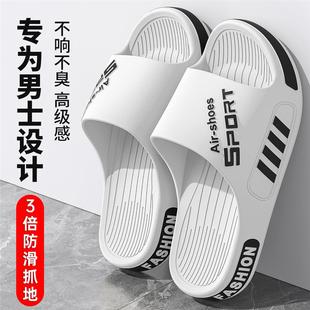 潮流外穿2025新款 夏季 室內家居洗澡防滑4748碼 大碼 涼拖鞋 拖鞋 男款