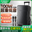 山水A12廣場舞音響戶外音箱k歌移動便攜拉桿唱歌跳舞大功率重低音