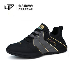 2025新款 潮鞋 真皮休閑運動鞋 男士 子男潮 U7男鞋 頭層牛皮老爹鞋 夏季