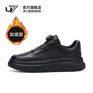 男頭層牛皮鞋 U7板鞋 加絨保暖真皮厚底休閑潮鞋 2025新款 子男 男冬季
