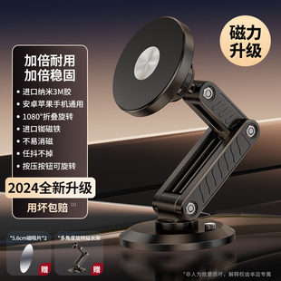 可折疊車載手機(jī)支架2025新款 汽車上用萬能通用型導(dǎo)航支撐架 磁吸式