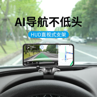 手機(jī)車載支架車用儀表臺(tái)固定支架后視鏡多功能汽車導(dǎo)航萬(wàn)能支撐架