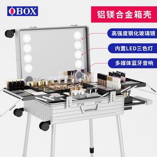 OBOX鋁鎂合金化妝箱專業跟妝師專用行李箱帶燈鏡子支架指紋拉桿箱