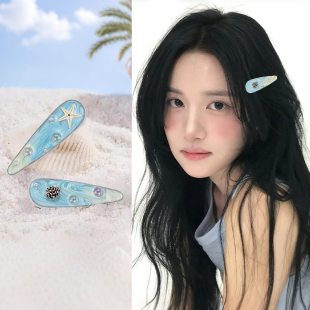 漸變藍色海星發夾女海邊度假貝殼側邊發夾2025新款 碎發夾劉海頭飾