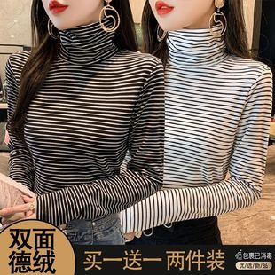 清倉撿漏外貿媽媽裝 高領百搭上衣 中老年雙面德絨條紋設計感打底衫