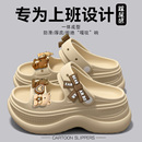 女款 增高上班專用軟底防滑休閑拖鞋 2025新款 外穿時(shí)尚 女士 夏季 涼鞋