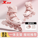 6到12歲直排輪可調(diào)節(jié)輪滑鞋 特步女童初學(xué)者滑輪溜冰鞋 專(zhuān)業(yè)輪滑鞋