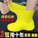 套防雨男女雨靴套 套防滑加厚耐磨戶外防水鞋 防水鞋 套乳膠防滑雨鞋