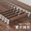 帶夾子衣柜收納神器 店專用木質衣架掛褲 實木褲 架夾子家用無痕服裝