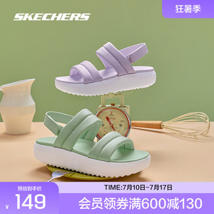 斯凱奇官方outlets2024夏新款 增高厚底網(wǎng)布舒適百搭 女子休閑涼鞋