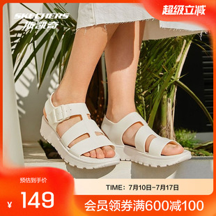 簡約舒適軟彈 純色休閑涼鞋 斯凱奇官方outlets2025夏季 女子時尚
