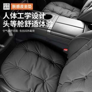 適用于奔馳坐墊c260l四季 通用e300專用glc300汽車座椅套c200夏季