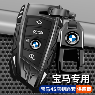 寶馬鑰匙套專用x3三系320li刀鋒x5五系530汽車x1新款 x4高檔i3殼扣
