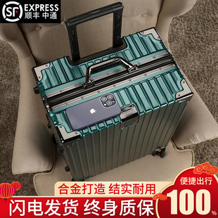 行李箱旅行箱鋁框20拉桿箱萬向輪24女男學(xué)生26耐用密碼 28寸皮箱子