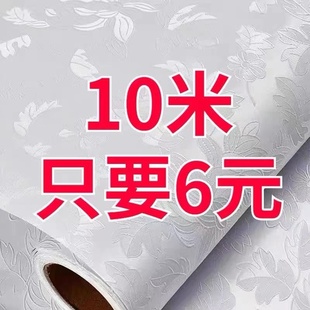 10米自粘墻紙防水防潮墻貼家用臥室裝 飾宿舍翻新家居桌子衣柜翻新
