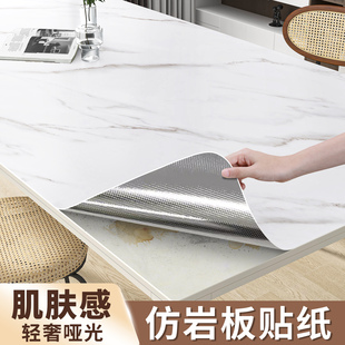 啞光大理石桌面貼紙防水防油防燙自粘仿巖板桌子餐桌家具翻新貼膜