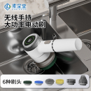 電動(dòng)清潔刷多功能家用自動(dòng)手持無(wú)線鞋 刷清洗刷神器 刷電動(dòng)刷子洗鞋