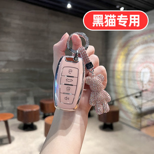 適用歐拉黑貓鑰匙套男士 殼扣包 女士可愛(ài)卡通專用全包高檔女生女款