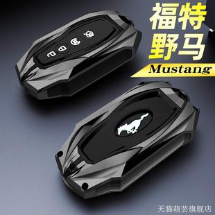 適用福特野馬mustang鑰匙套金屬2022 專用機甲汽車殼包 19扣2021款