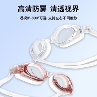 泳鏡女士近視度數左右不同成人潛水游泳眼鏡裝 防水防霧高清 備套裝