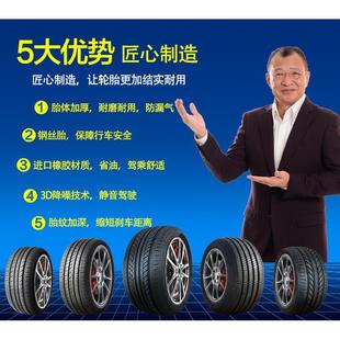 185 225 R15寸165汽車輪胎175 205 195 215