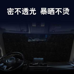 .汽車遮陽傘防曬隔熱遮陽擋前擋風玻璃遮陽簾罩車載遮陽布板前檔