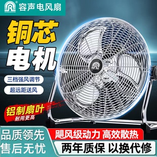 工業(yè)趴地扇強(qiáng)力電風(fēng)扇工廠倉庫家用便攜移動(dòng)大風(fēng)力電風(fēng)扇2025新款