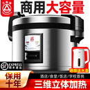 三角牌電飯鍋超大容量商用食堂8L10 30飯店酒店微壓電飯煲 15人20
