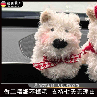 德國汽車屏幕擺件潦草小狗車載懷擋中控屏裝 飾后視鏡掛件車內(nèi)飾品