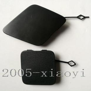 適用于凱迪拉克XT5前后保險杠拖車鉤蓋子拖車蓋牽引蓋板純正配件