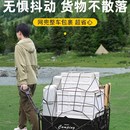 扉侶營地車拉繩網袋露營推車固定網小推車綁繩雜物網兜拖車綁帶