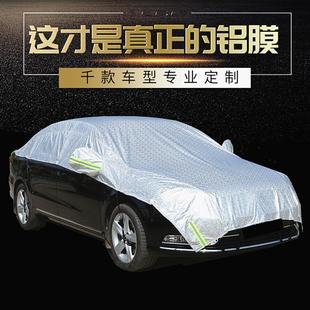 汽車前擋風玻璃罩加厚半罩車衣夏季 太陽防曬罩 隔熱遮陽擋通用四季