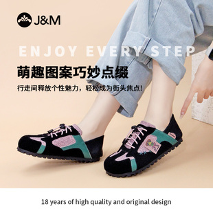 百搭復古德訓鞋 JM快樂瑪麗女鞋 輕便軟底防滑運動休閑鞋 阿甘鞋 新款
