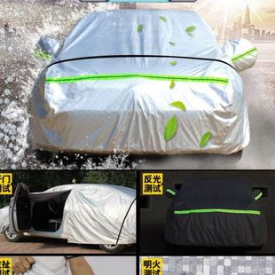 帝豪繽瑞車衣車罩防曬防雨汽車雨衣2021款 專用車套遮陽外罩布