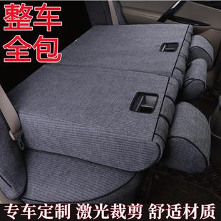 男女座墊 通用亞麻布藝專車專用坐墊椅套新款 秋季 汽車座套全包四季